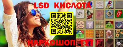 молекула духа Балаково