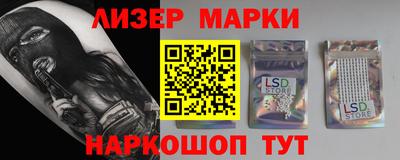 каннабис Балаково