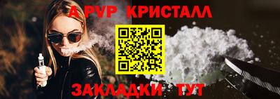 мефедрон Абакан