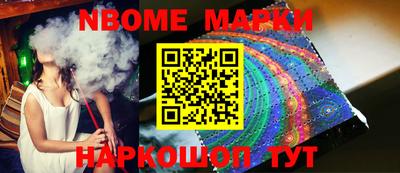 молекула духа Балаково