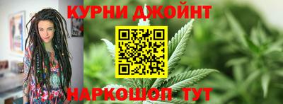 молекула духа Балаково
