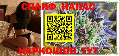 молекула духа Балаково