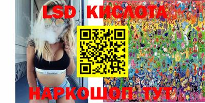 каннабис Балаково