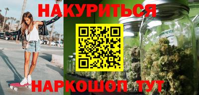 марки nbome Балахна