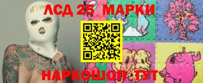 гидропоника Балашиха