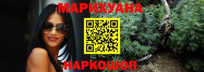 бутик Балахна