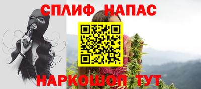 бутик Балахна