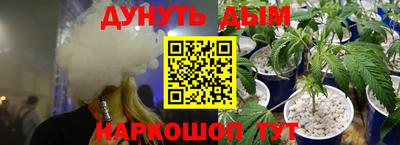 прущая мука Балашиха