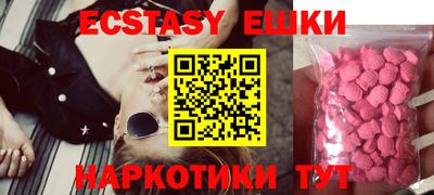 марки nbome Балахна