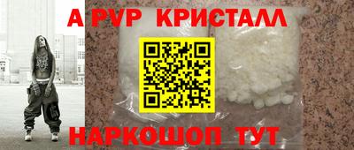 каннабис Балаково