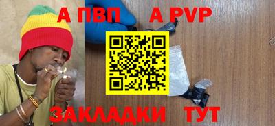 прущая мука Балашиха