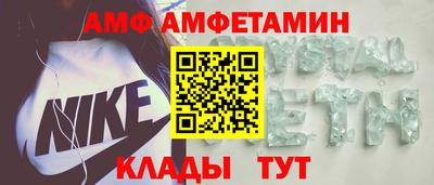 молекула духа Балаково