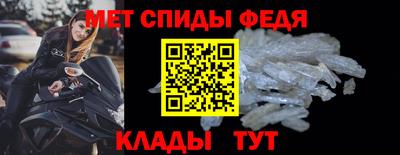 молекула духа Балаково