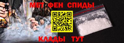 молекула духа Балаково