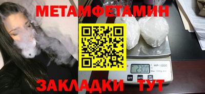 молекула духа Балаково