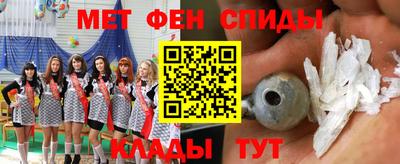бутик Балахна