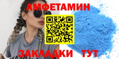 молекула духа Балаково