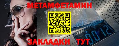 молекула духа Балаково