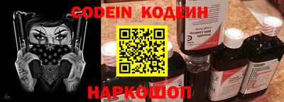 молекула духа Балаково