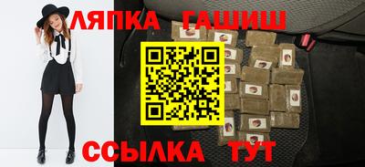 каннабис Балаково