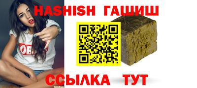 молекула духа Балаково