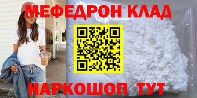 каннабис Балаково