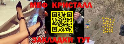 каннабис Балаково