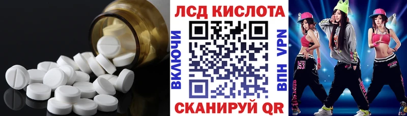 ЛСД экстази ecstasy  даркнет сайт  Братск 