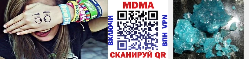где продают   Братск  МДМА кристаллы 