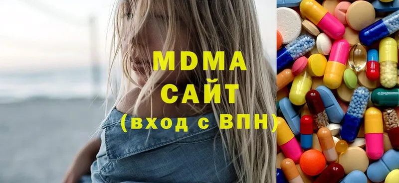 где найти   Братск  МДМА молли 