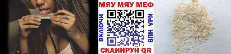 blacksprut сайт Братск Меф mephedrone дарк нет официальный сайт наркота
