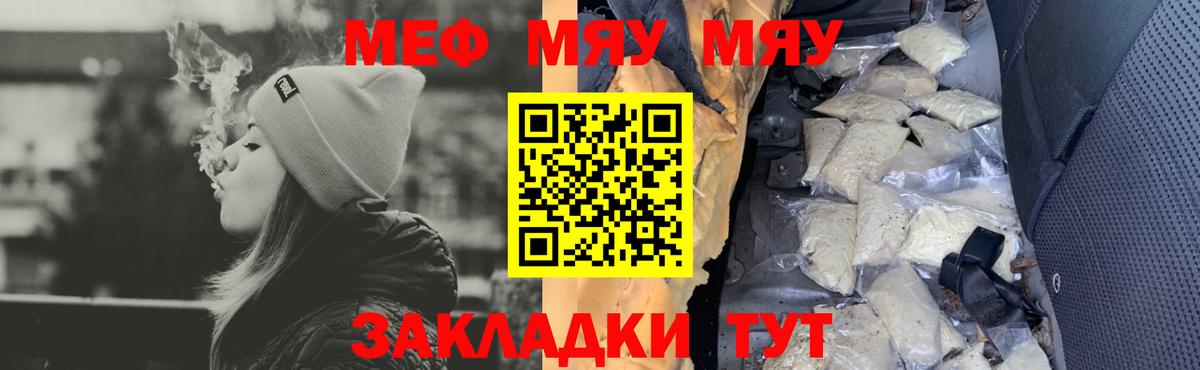 Псилоцибиновые грибы Братск