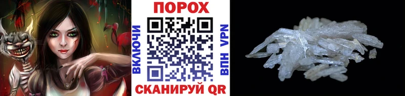 Метамфетамин Methamphetamine  KRAKEN зеркало  Братск 