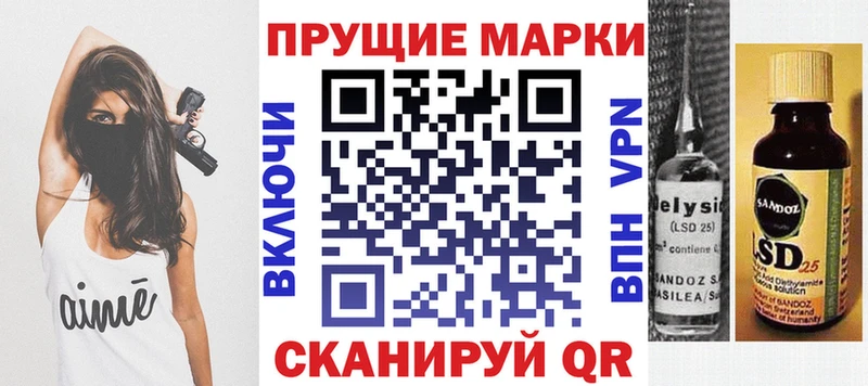 закладка  нарко площадка наркотические препараты  Марки N-bome 1,8мг  Братск 