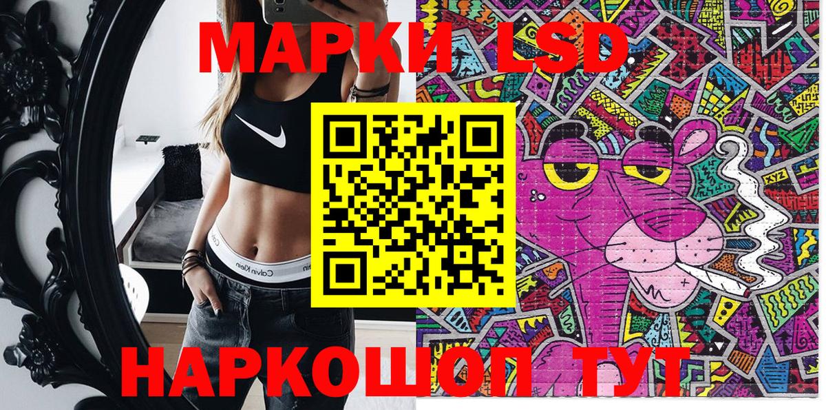 Марки 25I-NBOMe 1500мкг  Марки 25I-NBOMe 1500мкг  Братск  Вход с VPN 