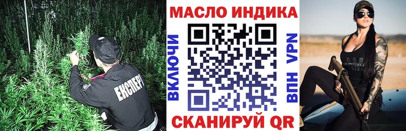 цены   Братск  ТГК гашишное масло 