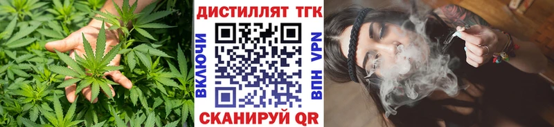 Дистиллят ТГК жижа Братск