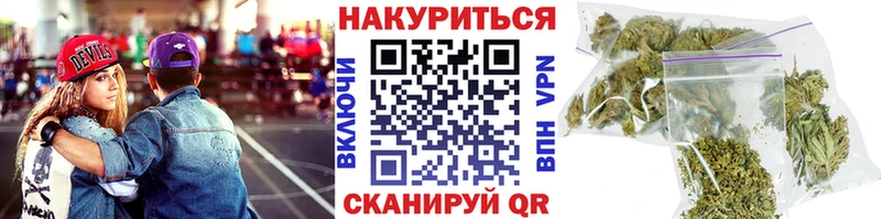 Конопля AK-47  кракен вход  Братск  где продают  