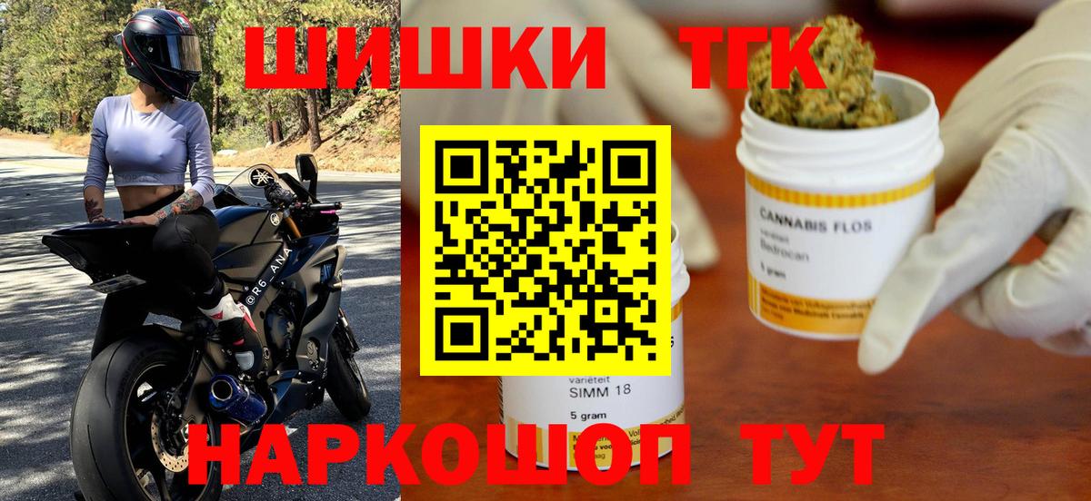 Шишки марихуана SATIVA & INDICA  МАРИХУАНА SATIVA & INDICA  Братск 